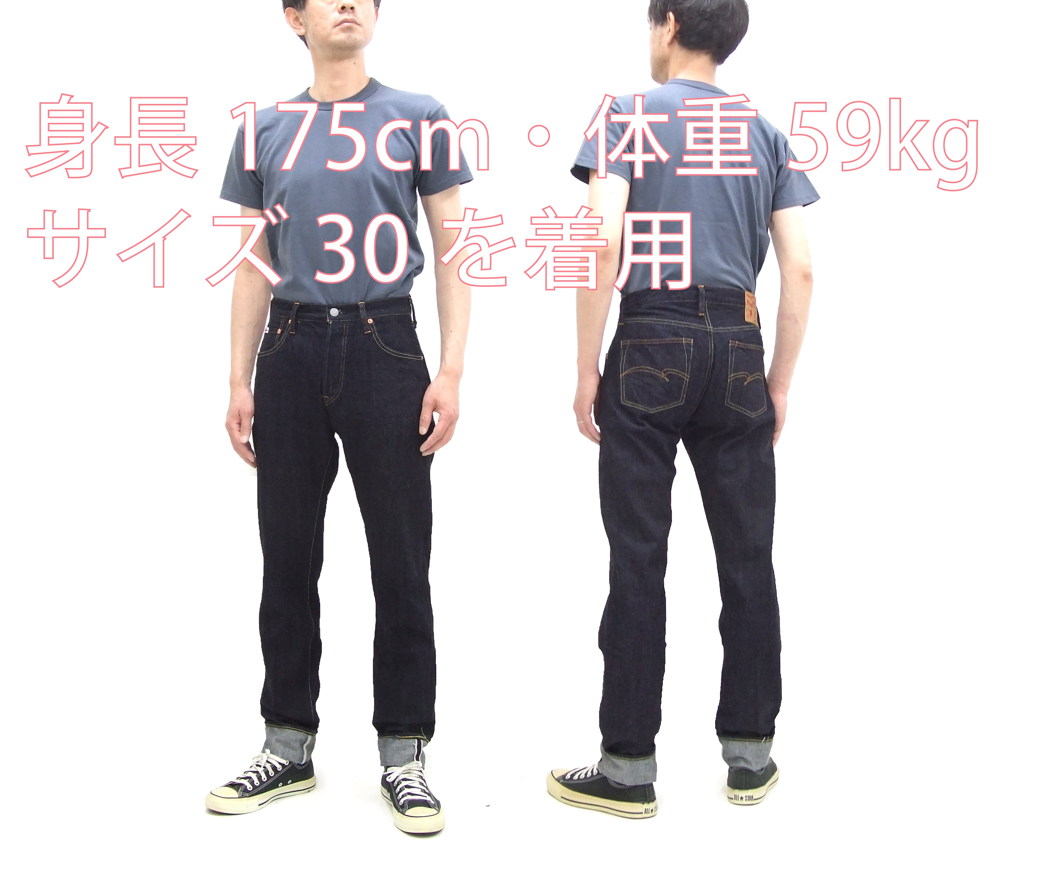 Studio D'artisan Men's Relaxed Tapered Fit Jeans - 12oz Japanese Denim Lightweight Comfortable SD 508 One Wash for Casual Wear & Everyday Outfits