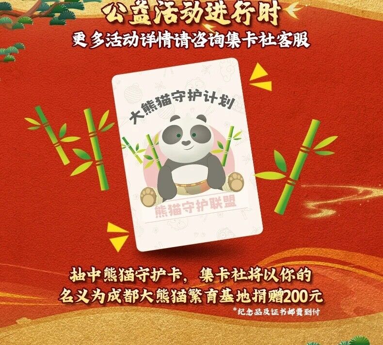 Authentic Kung Fu Panda Collectible Trading Cards - 10-Pack Film Themed Paper Cards Set for Kids & Collectors | Perfect for Gifts, Movie Nights & Card Games