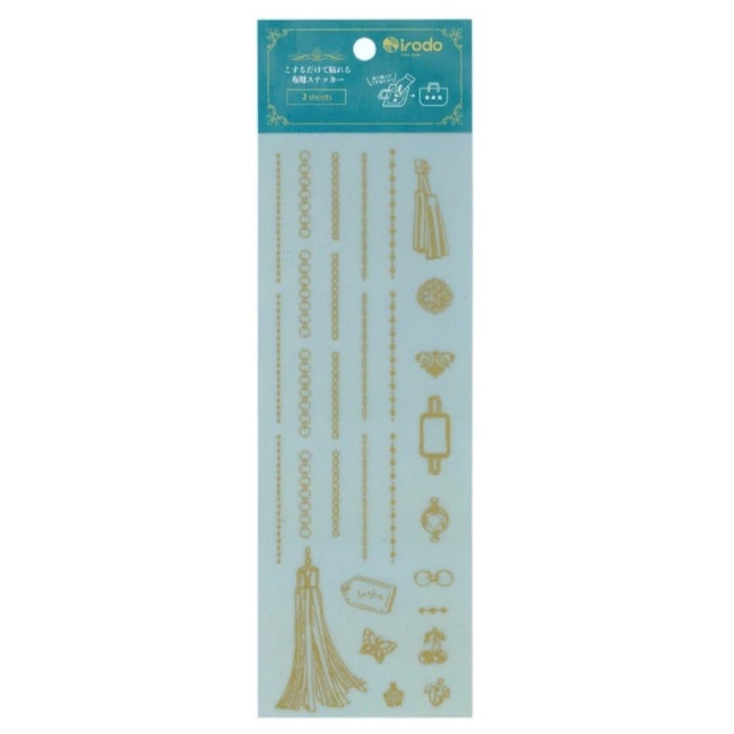 Premium Fabric Sticker Set with Tassel - DIY Scrapbooking, Journaling & Home Decor Supplies - 50pcs Decorative Stickers for Crafts, Planners, Gift Wrapping & Party Decorations