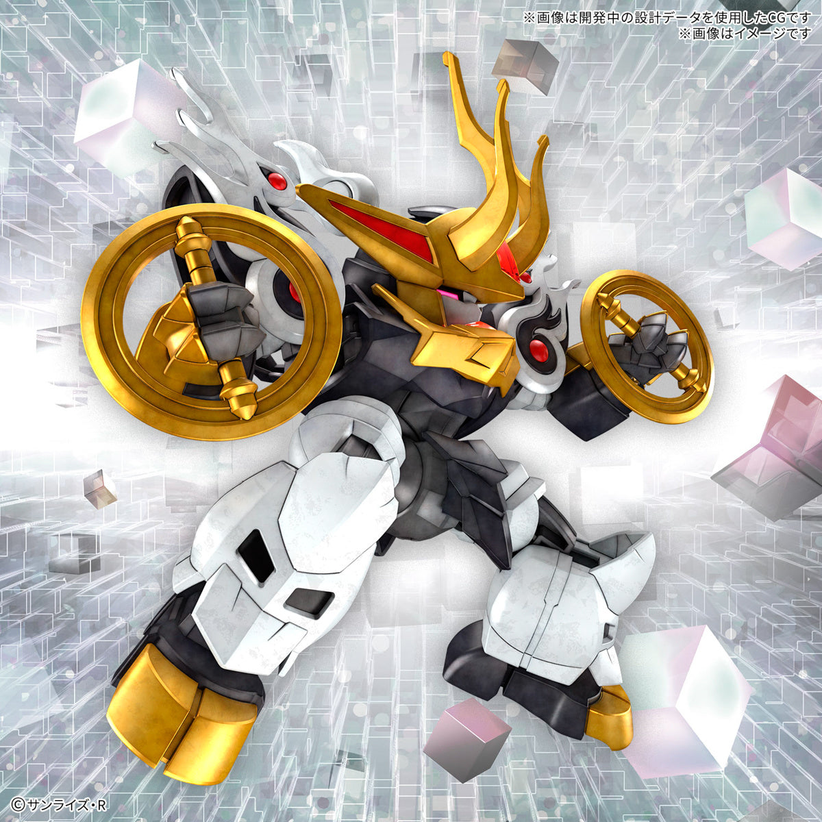 Bandai Mashin Hero Wataru Kirinmaru Limited Edition Model Kit - Build & Display Anime Action Figure for Collectors & Fans | Perfect for Home Decor, Gift Giving & Anime Enthusiasts