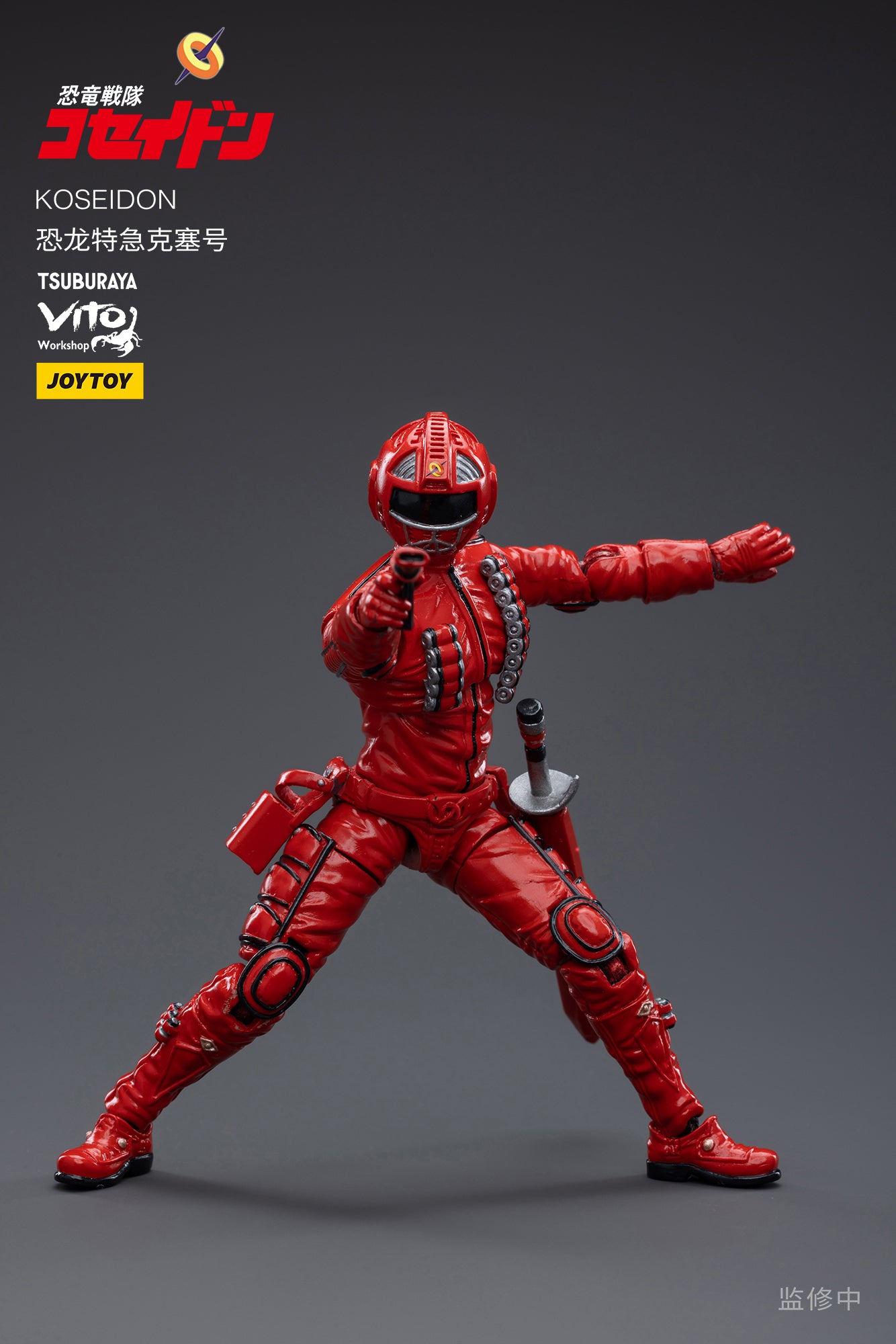 JOYTOY 3.75 Inch KOSEIDON Action Figure - 1/18 Scale Collectible Toy for Display, Gifts, and Role Play | Perfect for Anime Fans, Model Enthusiasts, and Action Figure Collectors