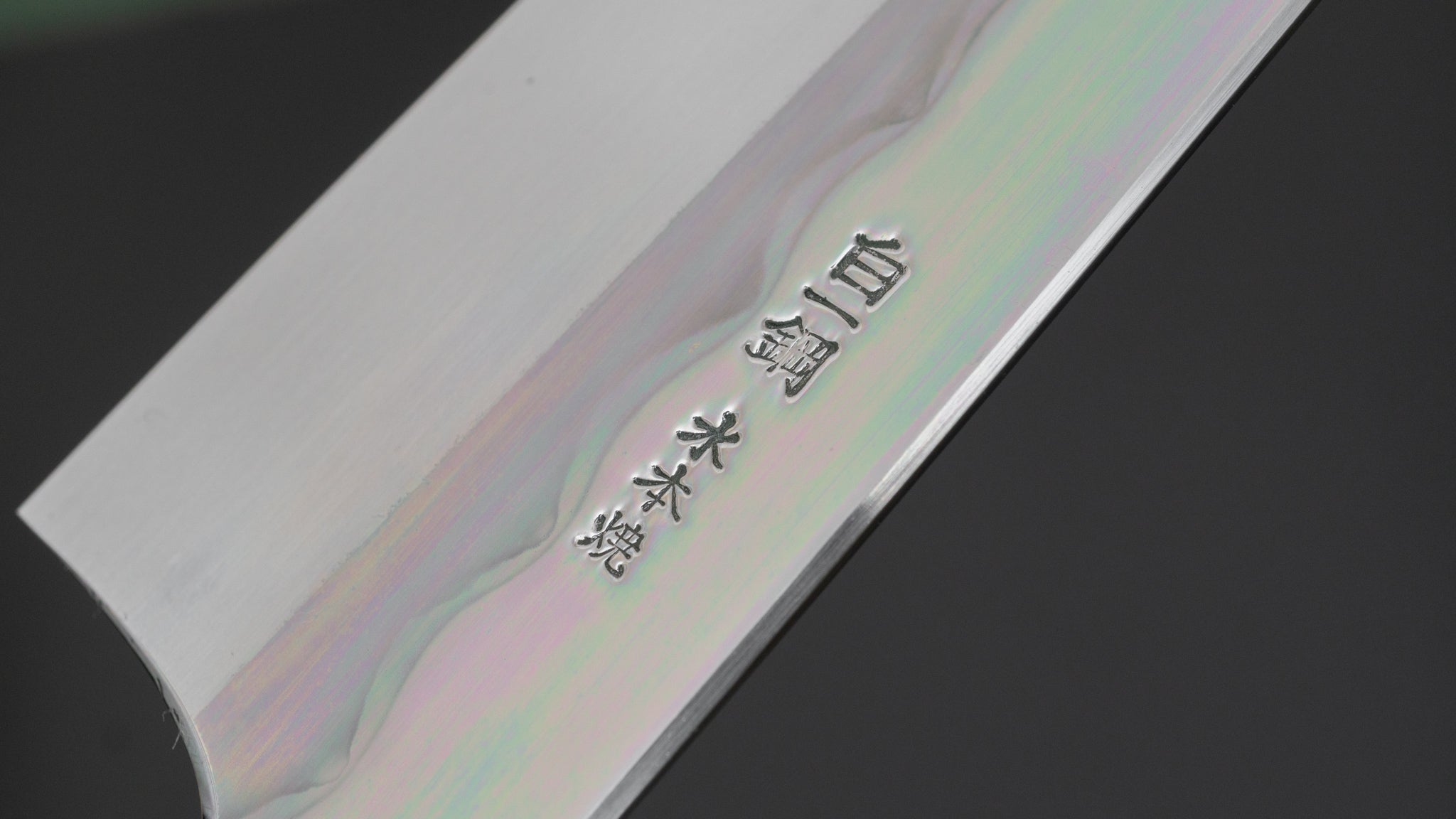 Hitohira Togashi White #1 Notaremon Mizu Honyaki Gyuto 240mm Japanese Chef Knife - Kurokaki Persimmon Handle with Saya (#089) - Perfect for Professional Chefs & Home Cooking Enthusiasts