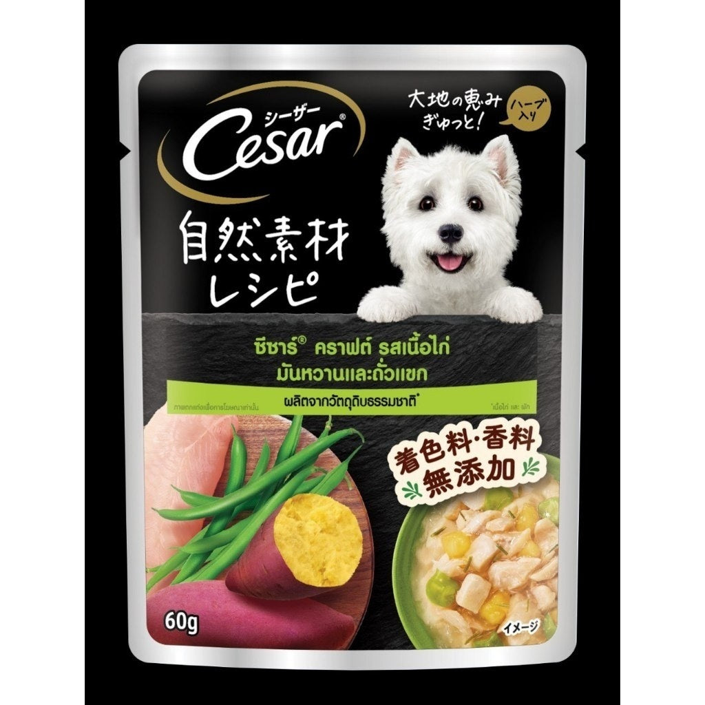 Premium Cesar Craft Pouch Flavored Wet Dog Food - 60g & 70g Packs - Delicious Meals for Small & Medium Dogs - Perfect for Travel, Training & Special Treats