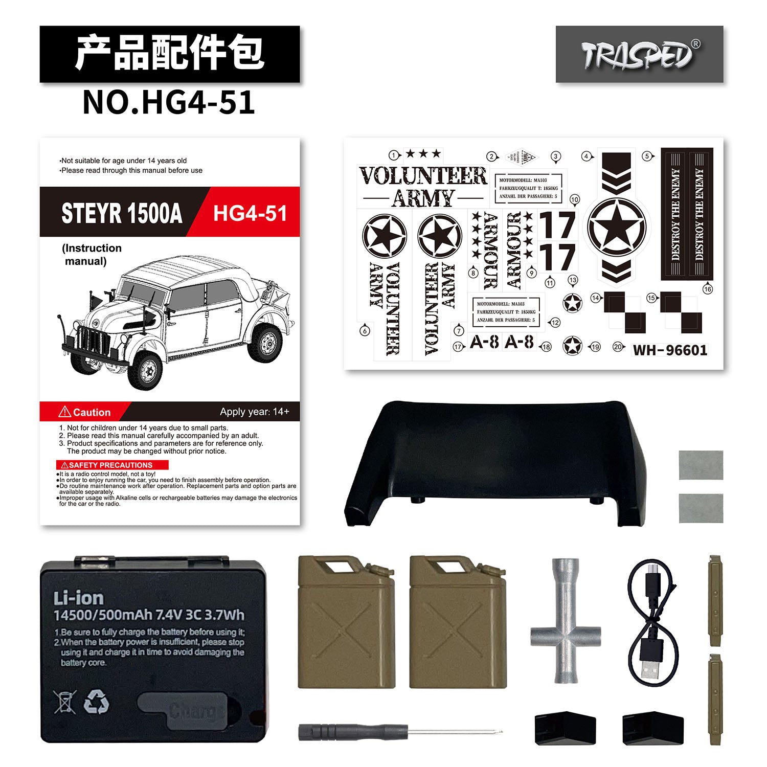 1/18 HG4 51 4x4 RC Command Vehicles - 4WD Off-Road Remote Control Car with Sound, Light & Smoke - Upgraded ESC Servo Motor for Crawling & Racing - Perfect for Outdoor Adventure & Backyard Play