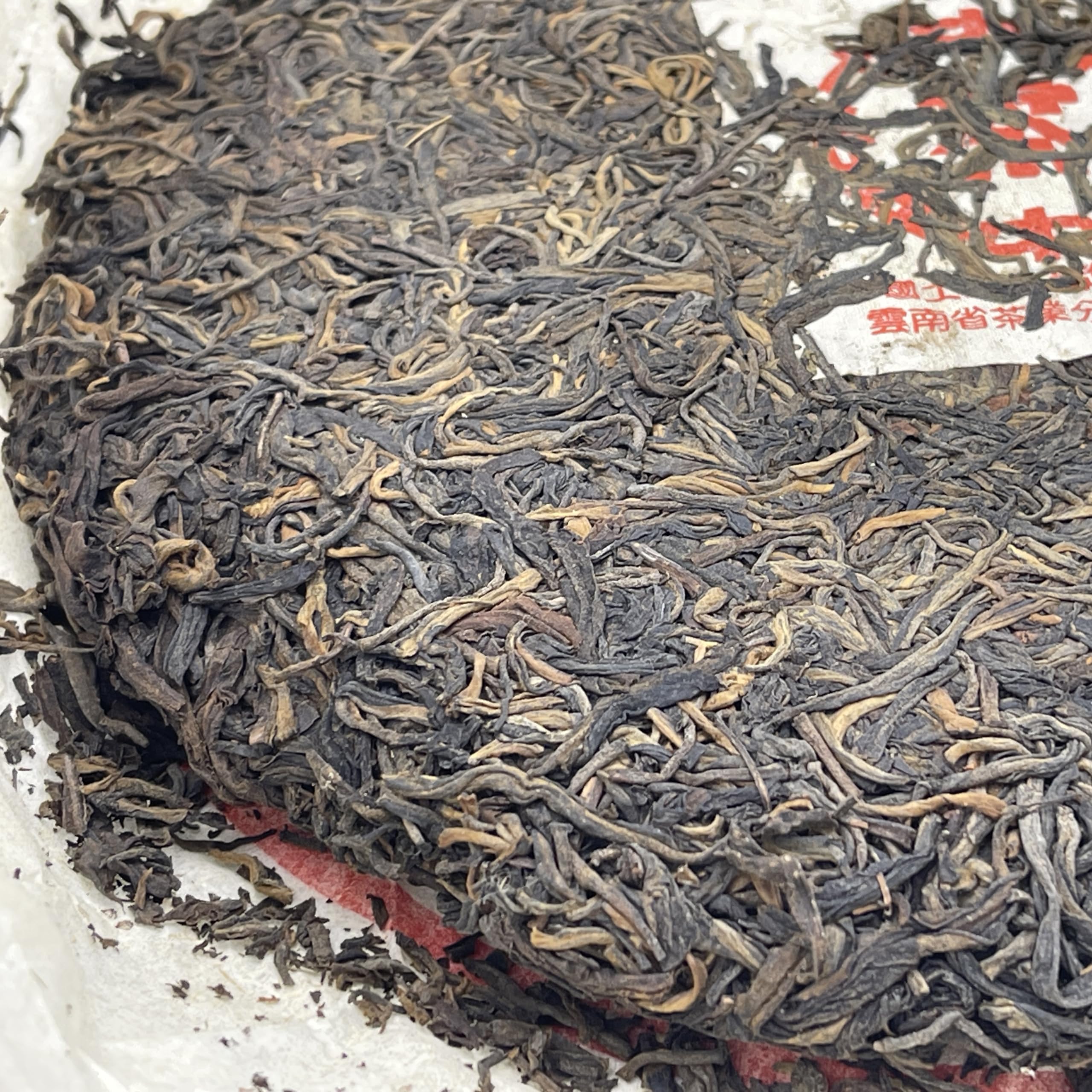 Premium 1998 Raw Pu-erh Tea - Red Seal Chinese Tea Cake (357g) | Aged Tea for Gifting, Collecting & Daily Brewing | Perfect for Tea Ceremonies & Relaxation
