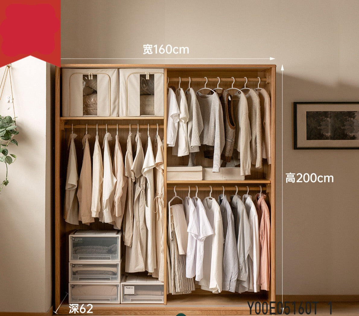 Solid Oak Wood Sliding Door Wardrobe Closet - Modern Storage Solution for Bedroom, Living Room & Office Organization