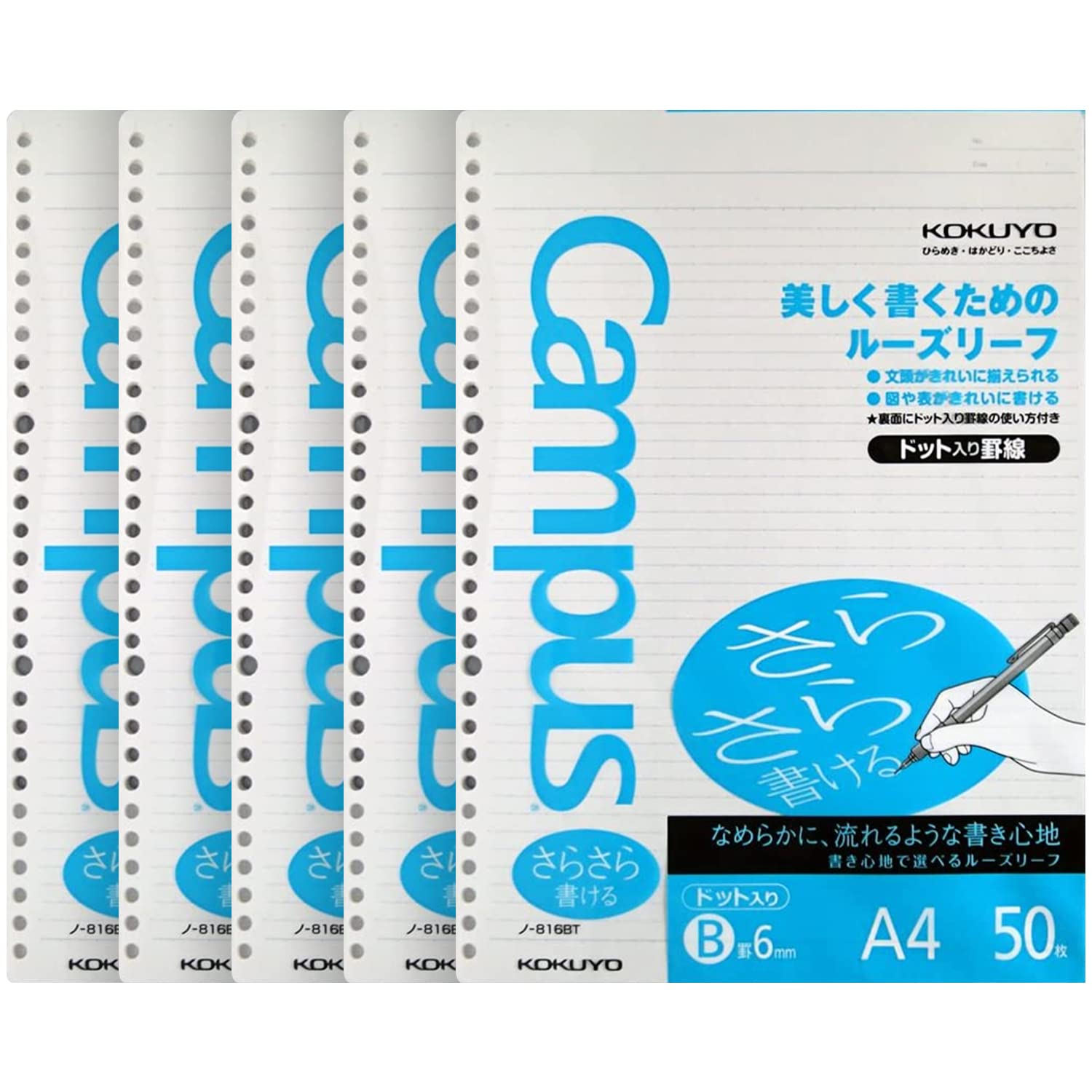 Kokuyo Campus A4 Loose Leaf Paper for Binders - 6mm Dotted Grid, 30 Holes, 50 Sheets per Pack (5-Pack) - Smooth Writing, pH Neutral, Bleed Resistant 75gsm Paper - Perfect for Note Taking, Journaling, School & Office Work - Made in Japan (NO-816BT) - Ideal for Students, Professionals & Bullet Journal Enthusiasts | Great for Planners, Sketching & Project Organization