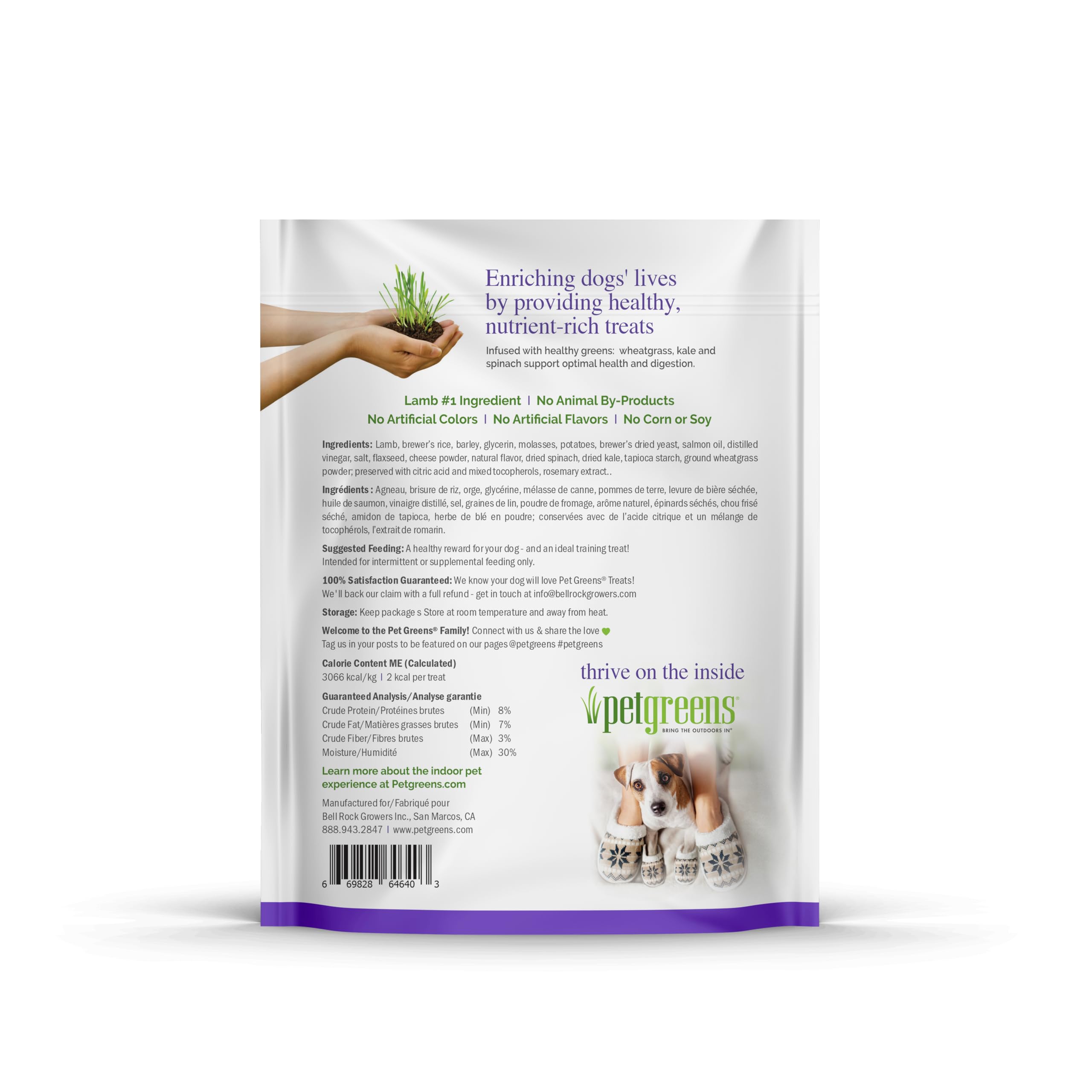 Pet Greens Tasty Lamb Semi-Moist Dog Treats - Natural & Healthy Training Snacks for Small & Large Dogs - Perfect for Reward, Training & Outdoor Adventures
