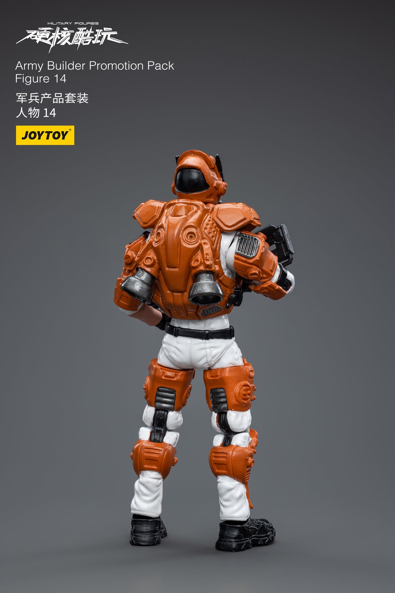 1/18 JOYTOY 3.75 Inch Military Action Figure Army Builder Set - Perfect for Collectors, Diorama Displays & War Game Scenes