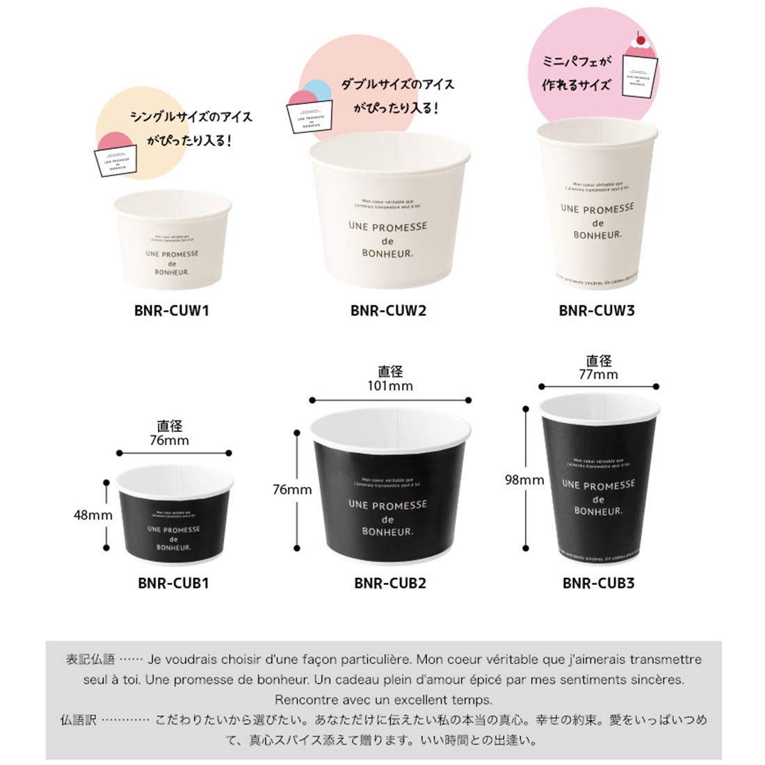 BNR-CUB1 Black Paper Cups 100 Pack - 3.0 x 1.9 Inches (7.6 x 4.8 cm) - 4.9 fl oz (140 ml) Disposable Cups for Coffee, Tea, Parties, and Office Use