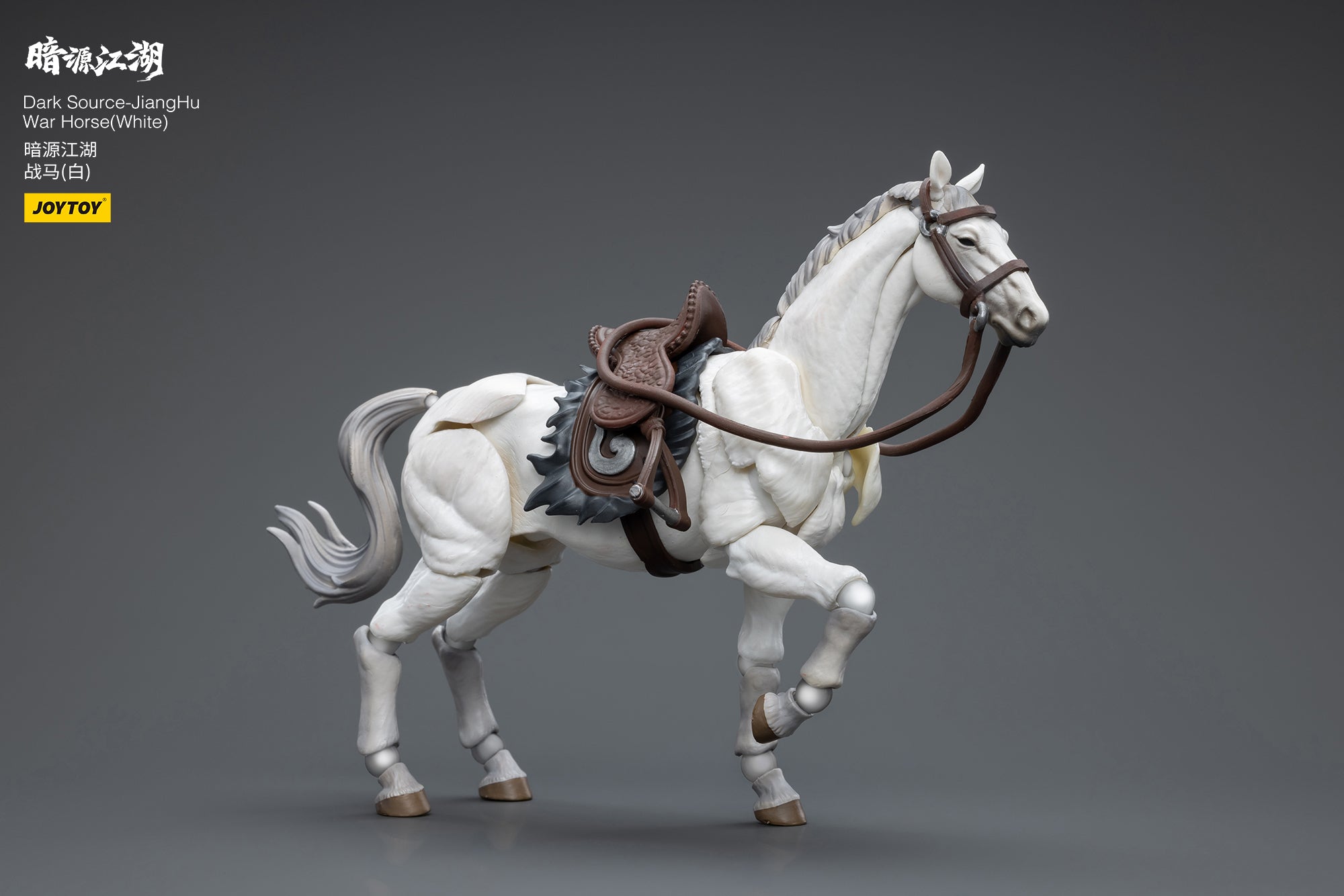 JOYTOY 3.75 Inch Dark Source JiangHu War Horse Action Figure - 1/18 Scale Collectible Model for Display, Photography & Diorama Scenes