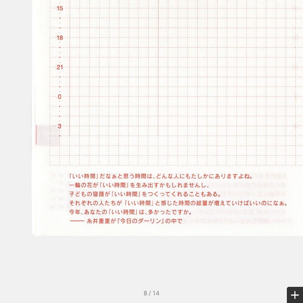 Hobonichi Techo 2025 Planner - Black Gingham HON A6 Daily Journal | English Edition | January Start | Monday Start | Perfect for Bullet Journaling, Planning & Productivity