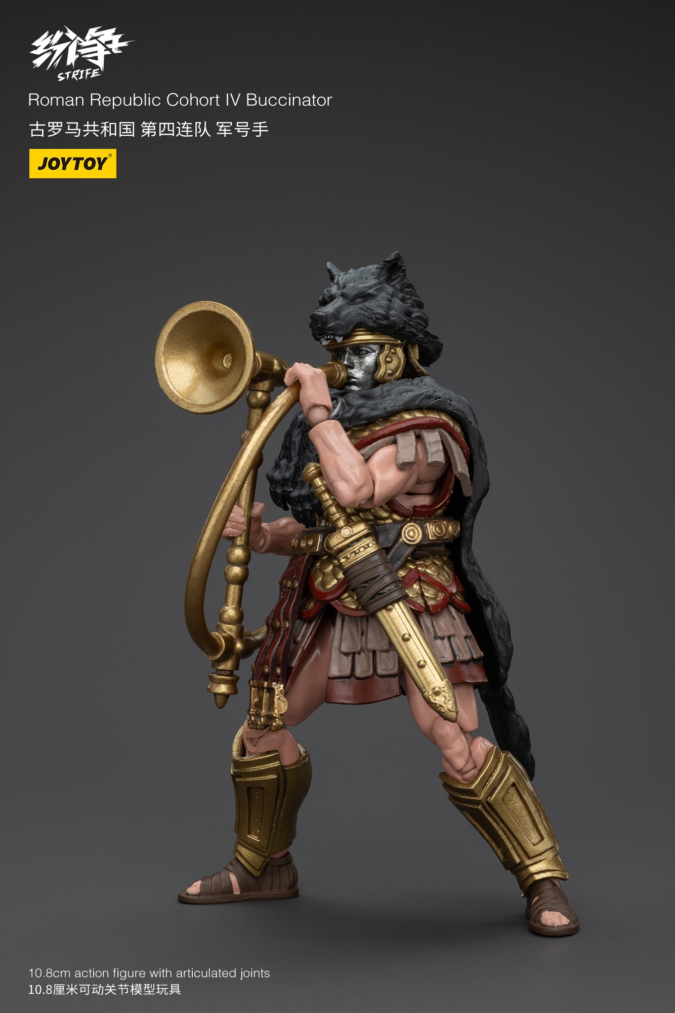 1/18 JOYTOY Action Figure - Strife Roman Republic Legionary Soldier Collectible Toy for Display & Gifts | Perfect for History Enthusiasts, Collectors & Diorama Scenes