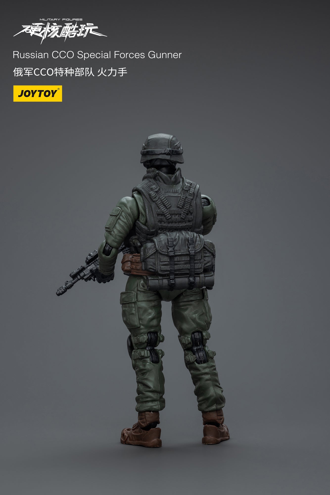 1/18 JOYTOY 3.75 Inch Russian CCO Special Forces Action Figure - Highly Detailed Collectible Military Model for Display & Gaming Scenes