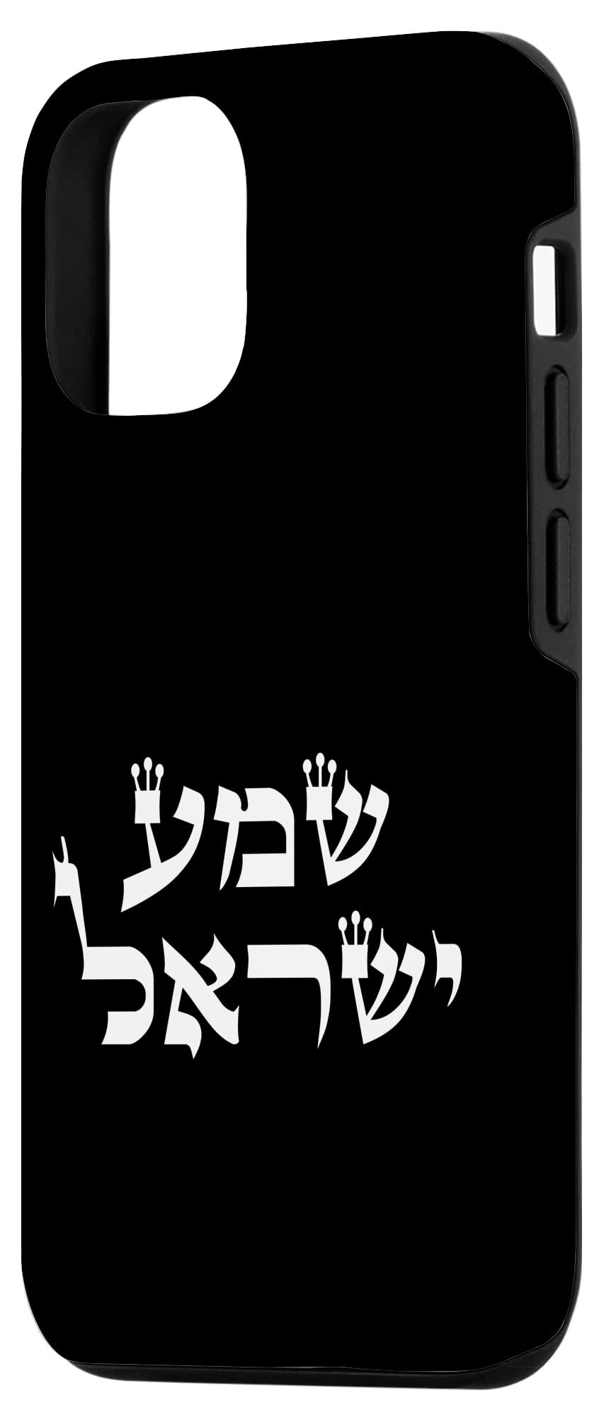 iPhone 12/12 Pro Hebrew Shema Yisrael Phone Case - Durable Protective Cover for Jewish Culture Enthusiasts | Perfect for Synagogue, Jewish Holidays & Cultural Events