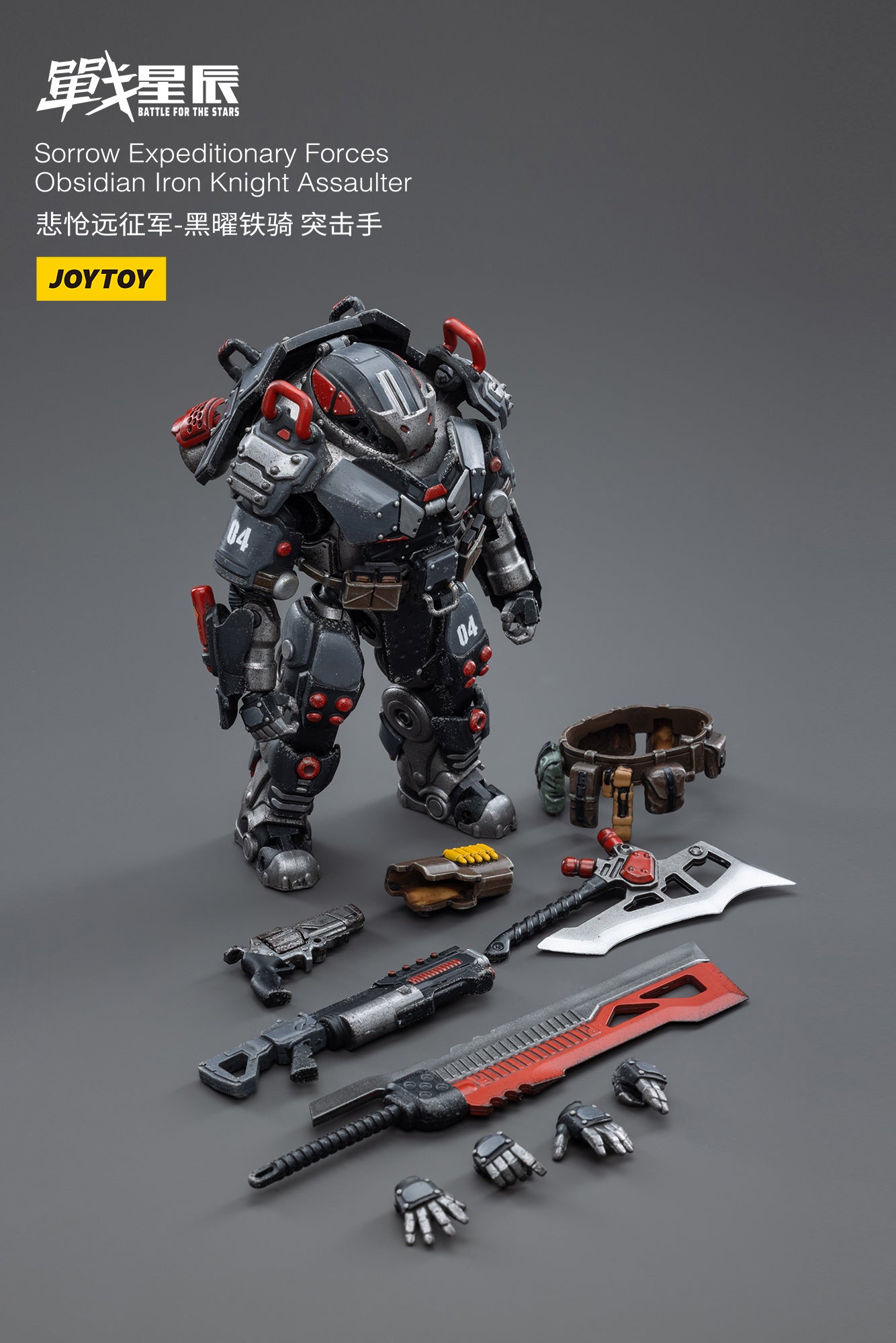 JOYTOY 1/18 Scale 3.75-inch Sorrow Expeditionary Forces Obsidian Iron Knight Assaulter Action Figure - Collectible Military Model for Display & Battle Scenes
