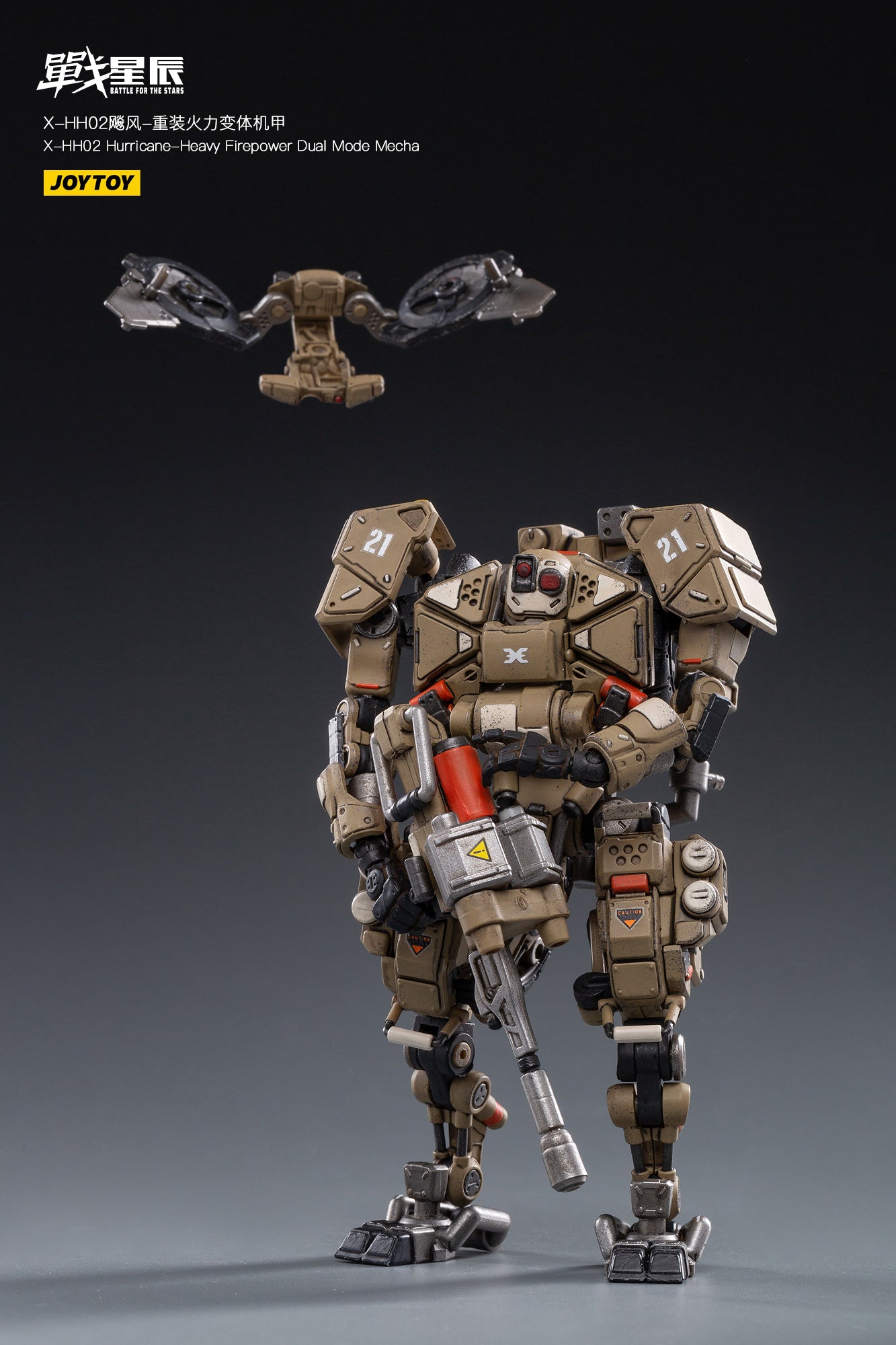 JOYTOY 1/18 Transformable Mecha X HH02 Hurricane Heavy Firepower Action Figure - Collectible Robot Toy for Display & Battle Scenes | Perfect for Anime Fans & Model Collectors