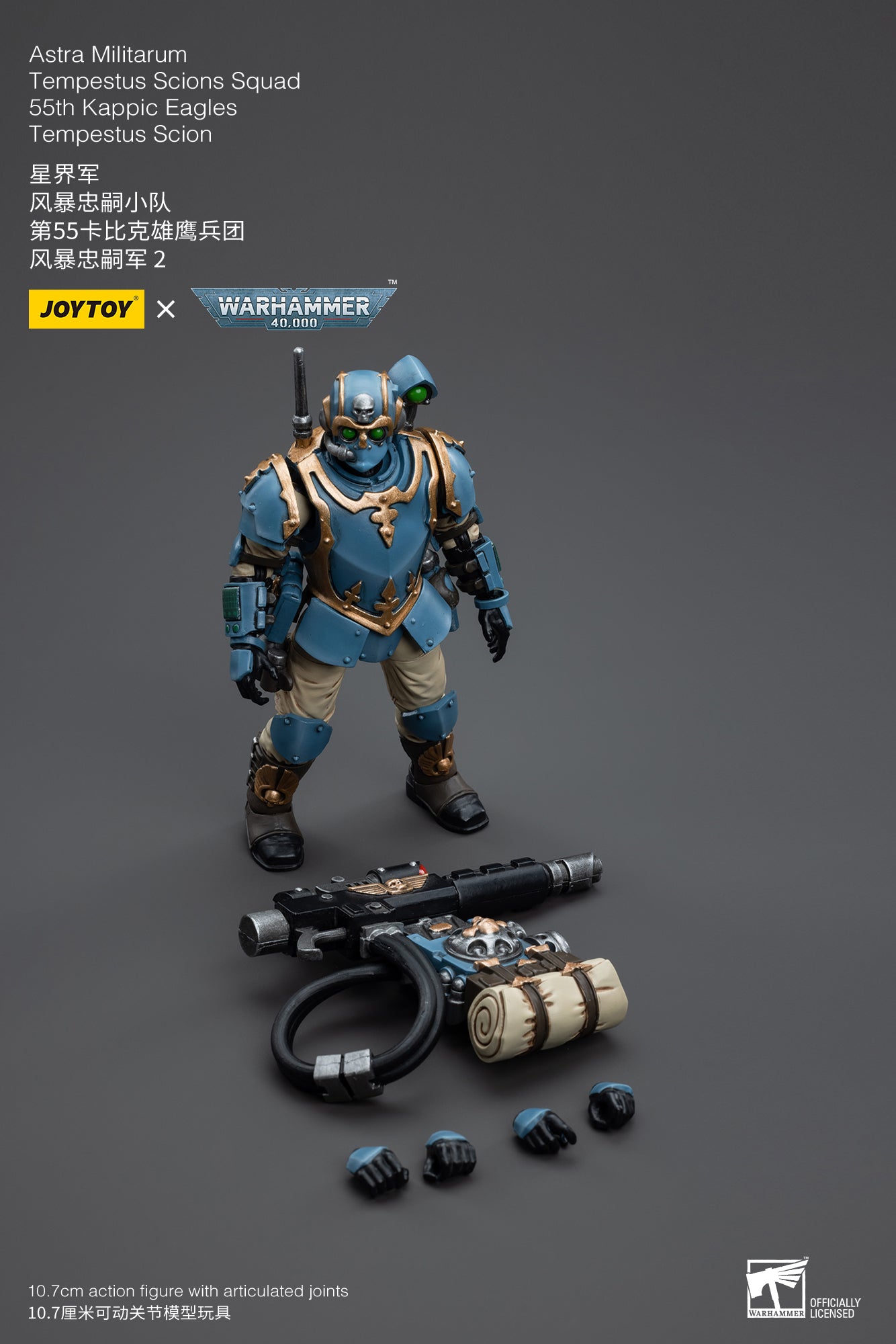 1/18 JOYTOY 3.75-inch Astra Militarum Tempestus Scions Action Figure - 55th Kappic Eagles Squad of 2 - Highly Detailed Collectible Military Miniatures for Warhammer 40K Fans, Tabletop Gaming & Display