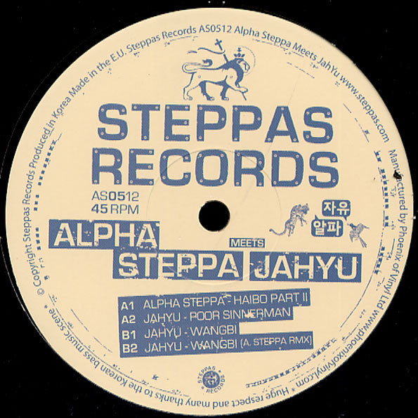 Alpha Steppa Meets Jahyu Haibo Part II / Wangbi AS0512 - Premium Reggae Music Album for DJs & Music Lovers - Perfect for Parties, Clubs & Relaxation