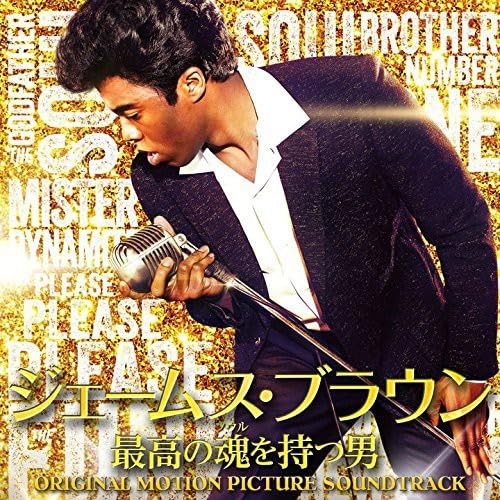 Get on Up - The James Brown Story | Official James Brown Biopic DVD | Perfect for Music Lovers & Movie Nights