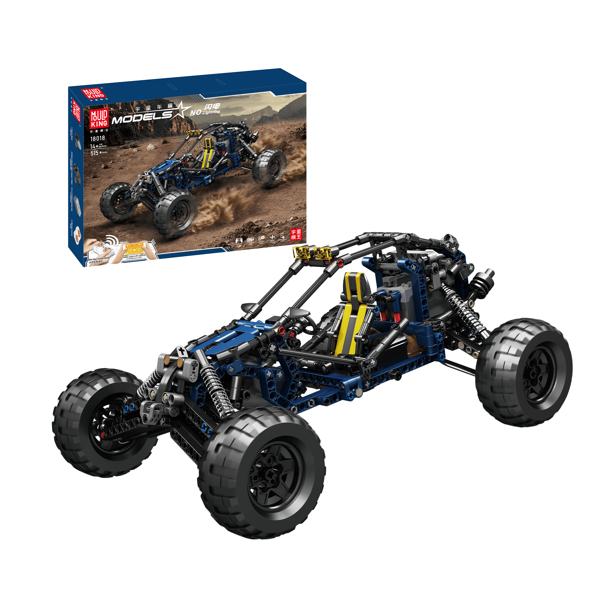 MOULD KING 18018 Lightning Buggy Remote Control Car Building Kit - 532 PCS STEM Toy for Kids & Adults | Perfect for Indoor Play, Birthday Gifts & RC Car Enthusiasts