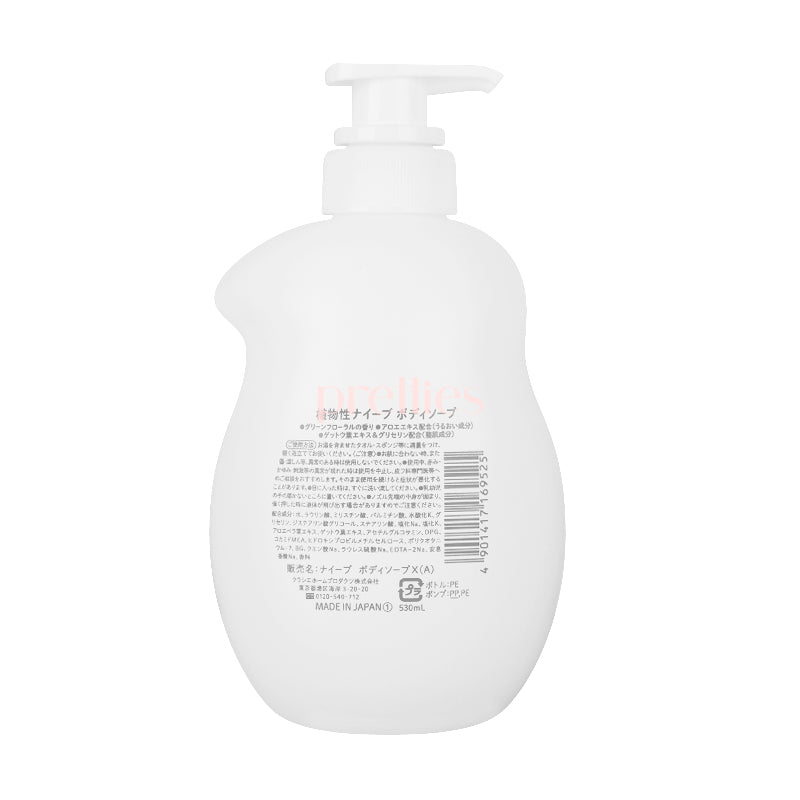 Kracie Naive Aloe Body Wash for Dry Skin - 530ml (17.9oz) Green Floral Scent - Moisturizing & Refreshing Shower Gel - Perfect for Daily Use & Relaxing Bath Time (169525)