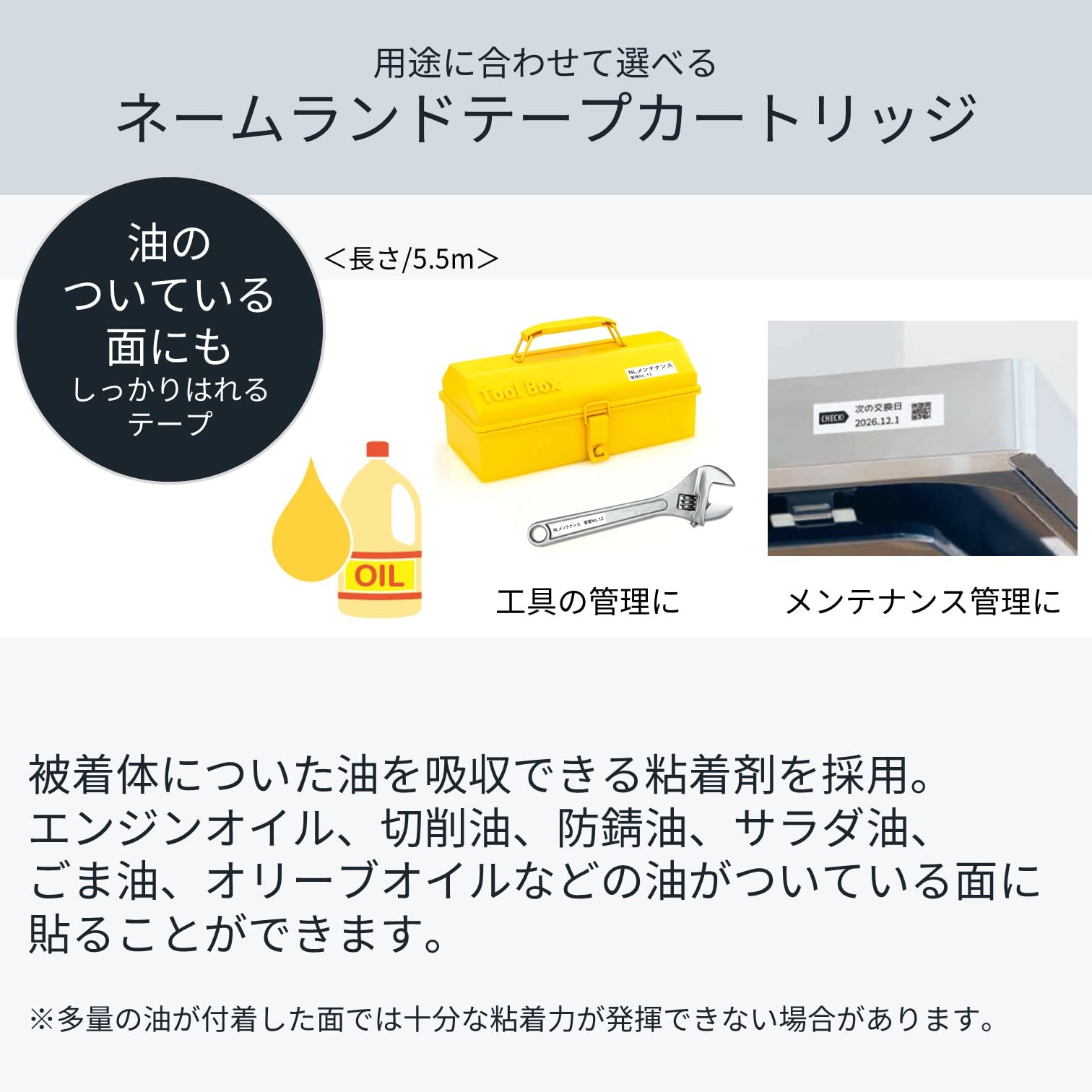 CASIO EZ-Label Printer XR-9HSWE with 9mm x 2.5m Black on White Label Tape - Heat Shrink Tubing for Cables (2.5-5.5mm) - Perfect for Office Organization, Wire Management & DIY Projects