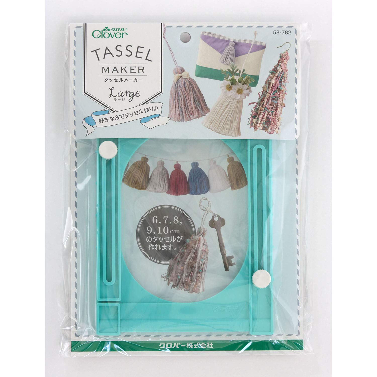 Clover 58-782 Large Tassel Maker for DIY Crafts - Premium Tassel Making Tool for Home Decor, Scrapbooking & Gift Wrapping Accessories