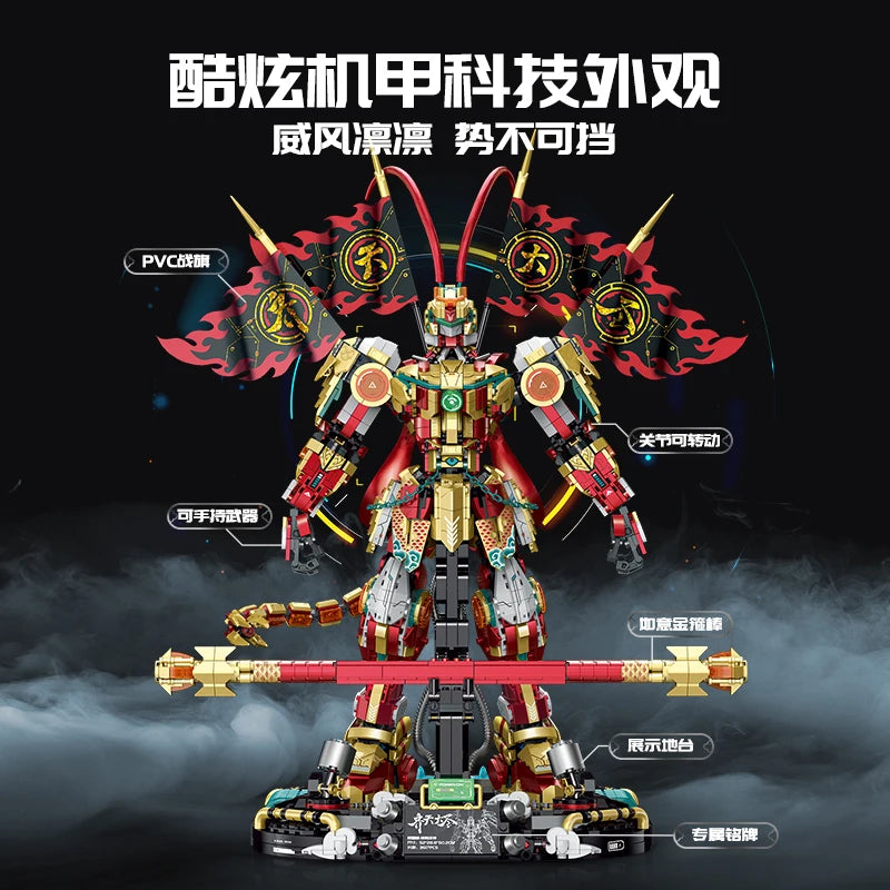 3617-Piece GULY 80502 Monkey King Electroplating Limited Edition Building Blocks Set - Premium Collector's Model for Display, Gift & Creative Play