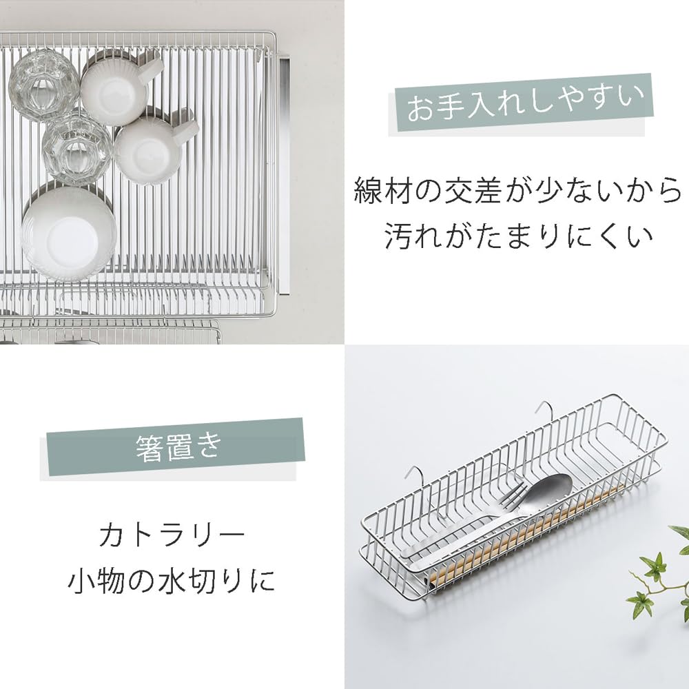 Shimomura Kihan 35730 Tsubame Sanjo Stainless Steel Drainer Rack - Wide Vertical Stand with Chopsticks Rest | Kitchen Countertop Organizer | Made in Japan | Perfect for Dish Drying & Utensil Storage