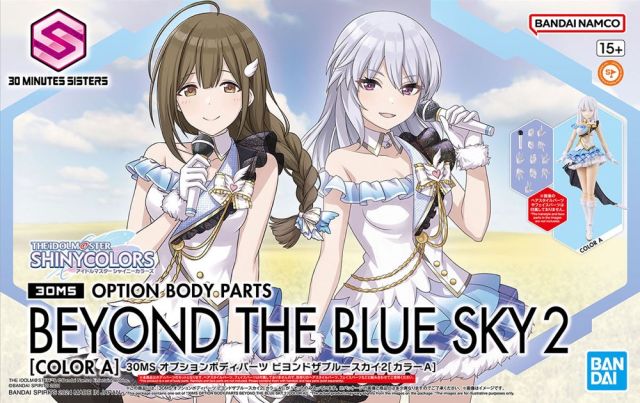 Bandai 30 Minutes Sisters 30MS The Idolmaster: Shiny Colors Option Body Parts Beyond the Blue Sky 2 (Color A) Model Kit - Anime Figure Customization for Collectors & Cosplay Enthusiasts