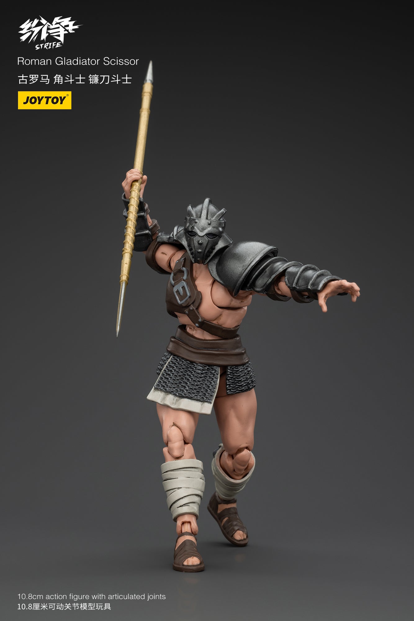 1/18 JOYTOY Action Figure - Strife Roman Gladiator Collectible Toy for Adults | Highly Detailed Warrior Model | Perfect for Display, Collection & Role-Playing Games (RPG)