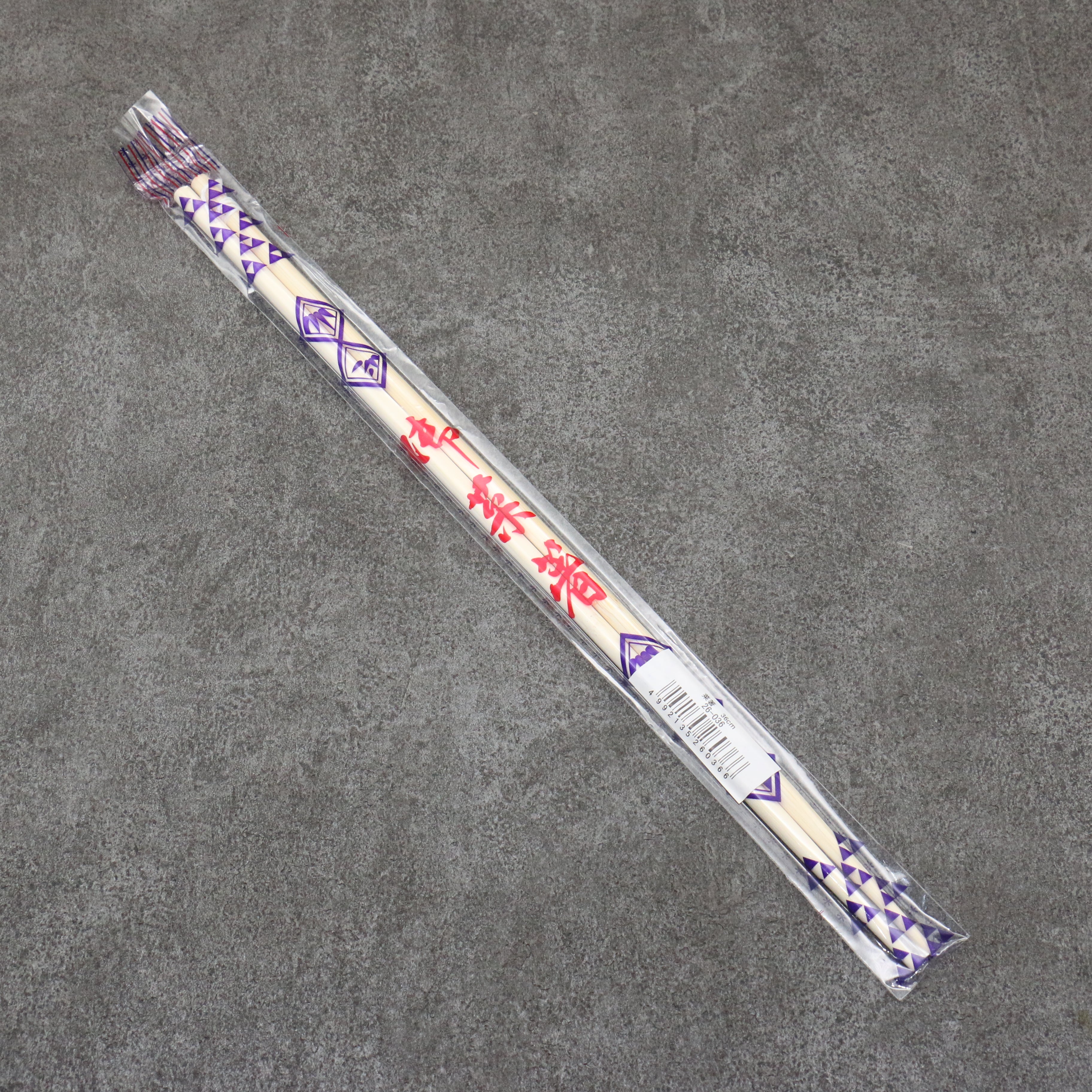 Premium Saibashi Bamboo Cooking Chopsticks 360mm (14.2