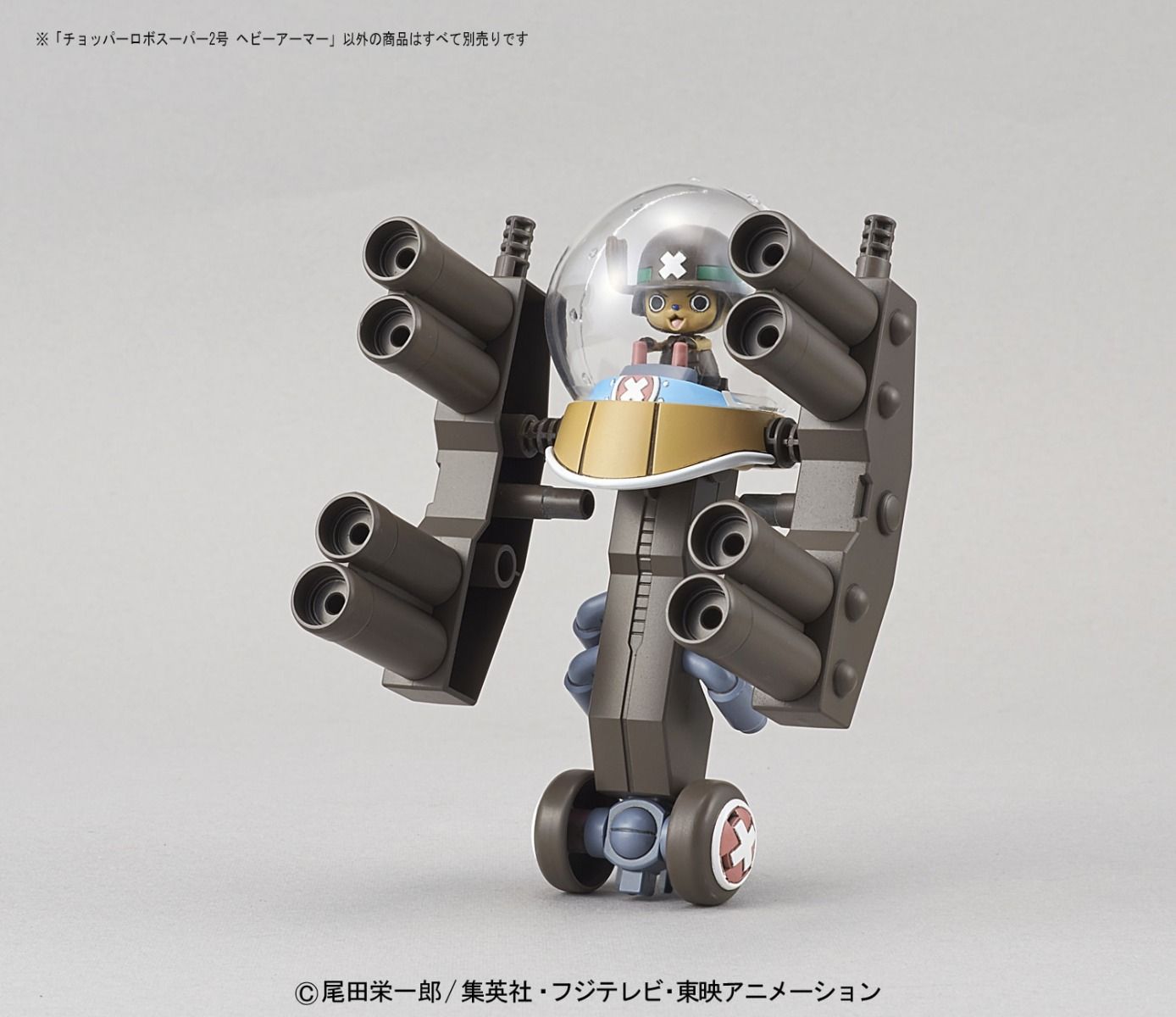 Bandai One Piece Chopper Robot Super 02 Heavy Armor Model Kit - Anime Action Figure Collectible for Display & Play | Perfect for Fans & Gift Giving