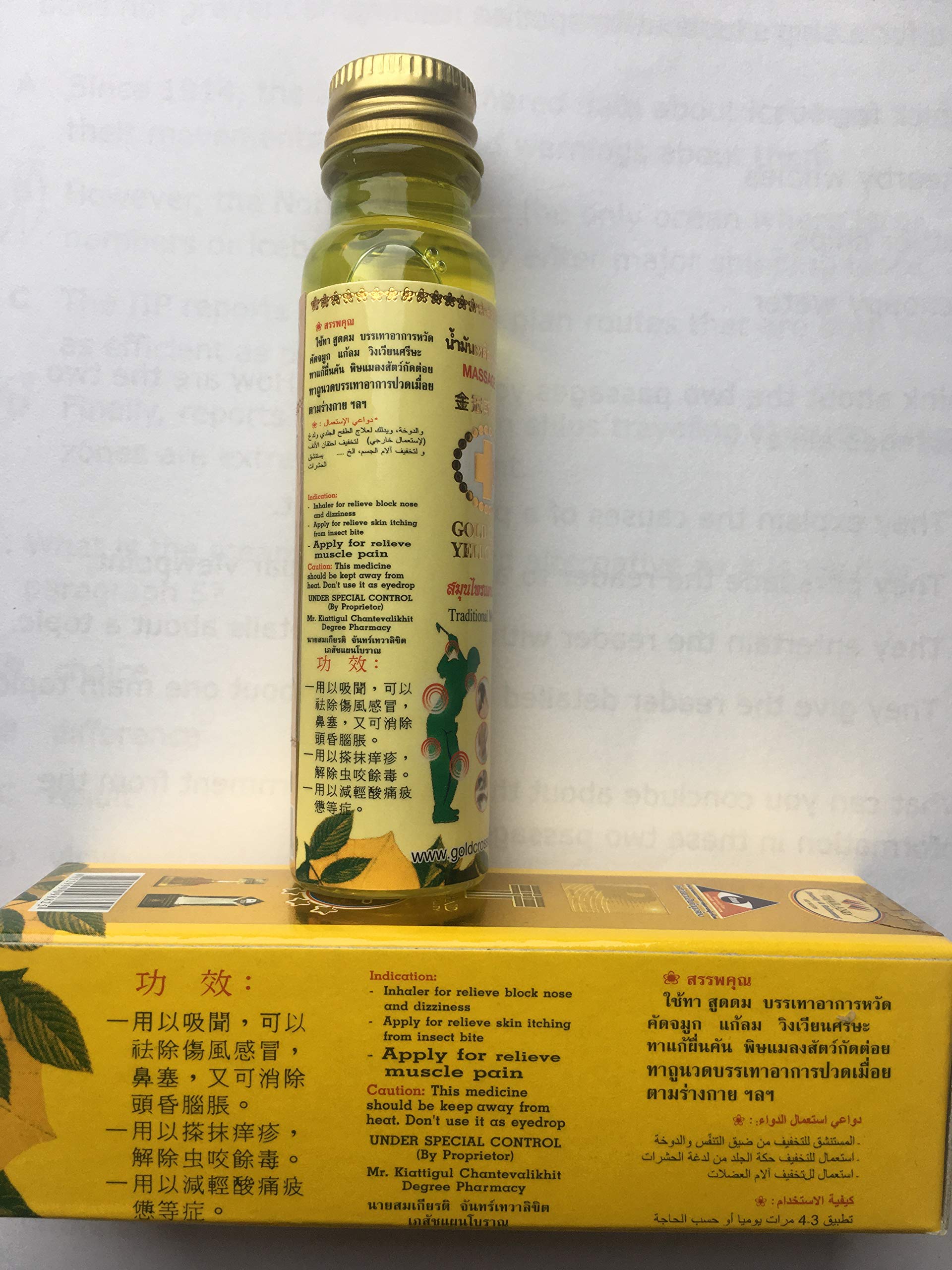 6 Pack Thai Herbal Gold Cross Yellow Oil 24ml - Natural Pain Relief for Muscle Aches, Headaches & Joint Pain - Perfect for Travel, Sports & First Aid Kits
