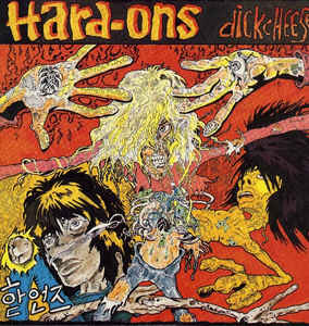 Hard Ons - Dick Cheese Vinyl LP | Punk Rock Music Album | Perfect for Collectors & Music Lovers