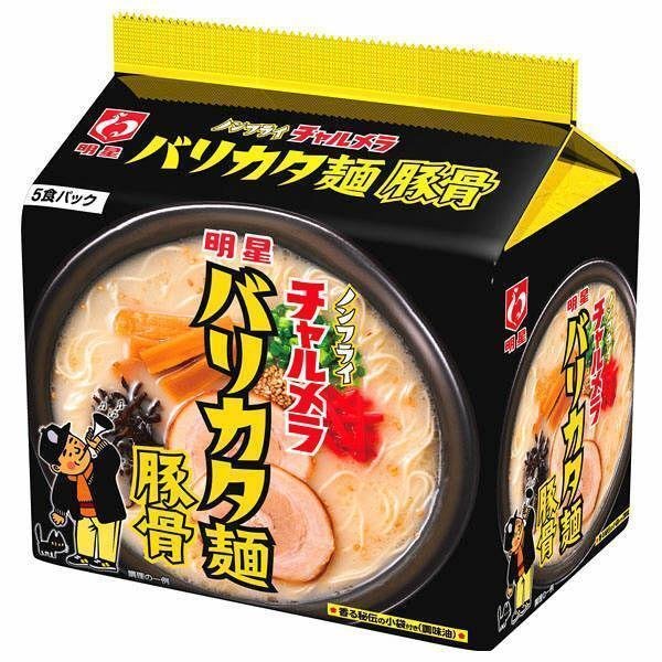 Myojo Charumera Tonkotsu Ramen Instant Noodles 5 Servings - Authentic Japanese Pork Flavor Ramen for Quick Meals & Office Lunch