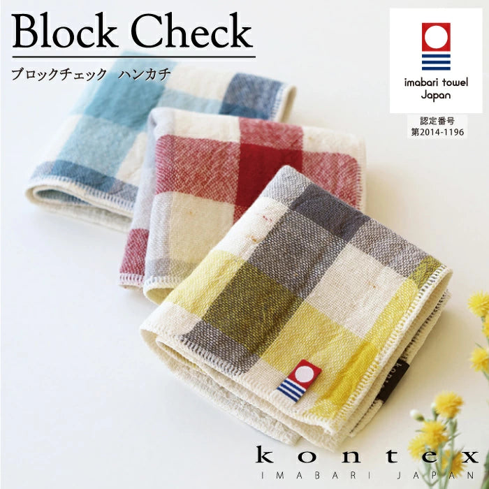 Premium Imabari Cotton Handkerchief Set - 3-Piece Soft & Absorbent Japanese Hand Towels for Everyday Use, Travel & Gifting