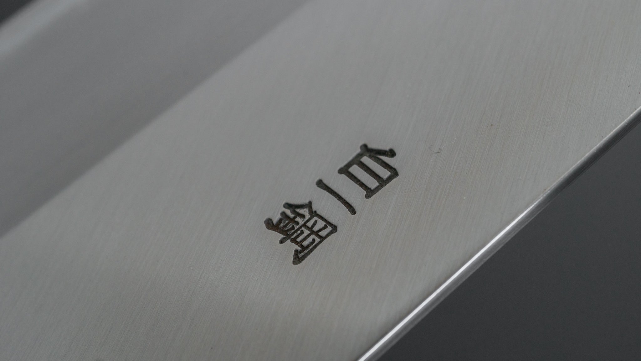 Hitohira Togashi White #1 Stainless Clad Migaki Nakiri 180mm Japanese Chef Knife with Taihei Makassar Ebony Handle - Perfect for Precision Vegetable Cutting & Slicing in Professional Kitchens & Home Cooking
