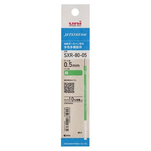 Jetstream SXR-80 Ink Refill for Uni Mitsubishi Ballpoint Pens - Smooth Writing for Office, School & Everyday Use