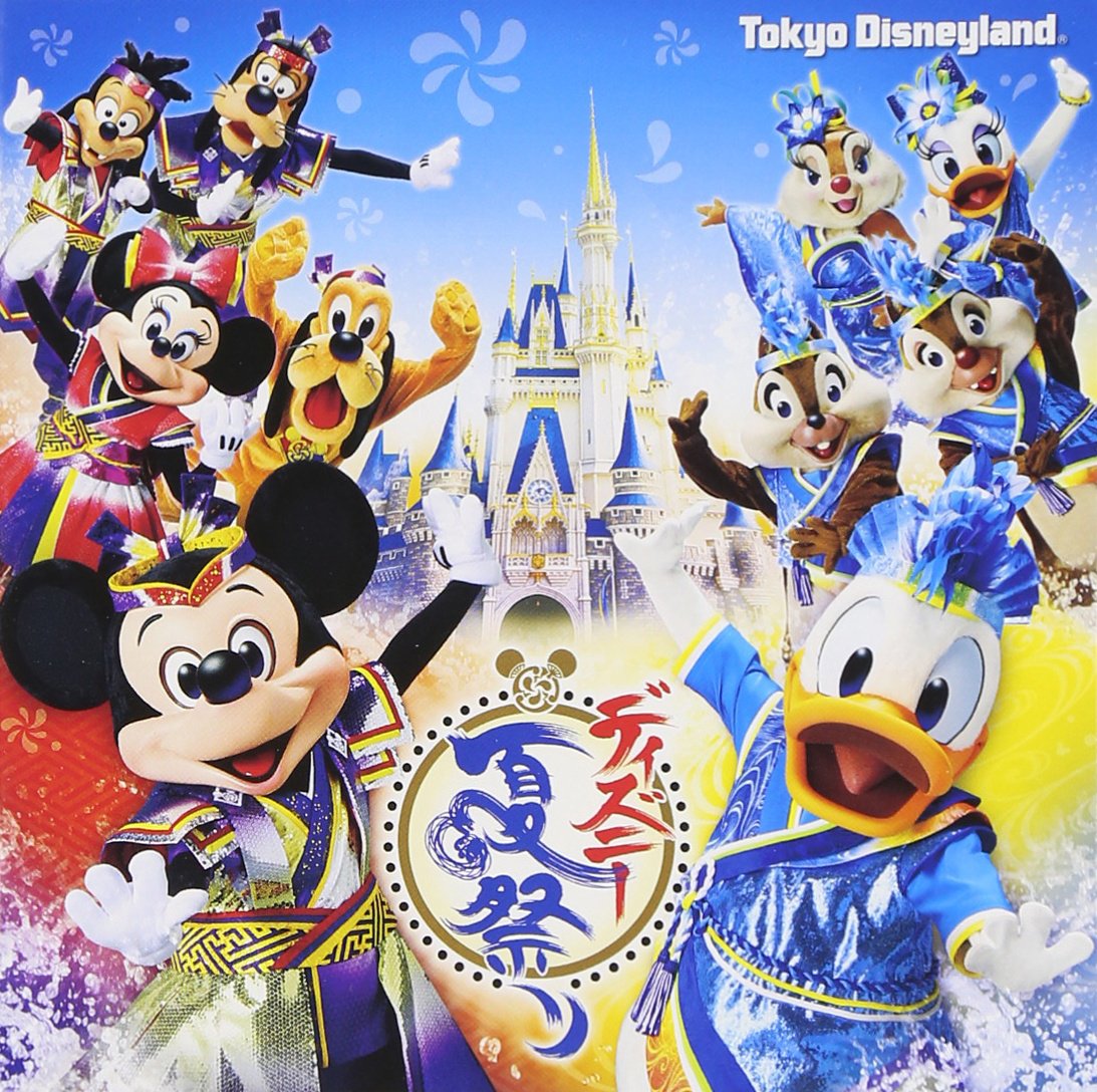 Tokyo Disneyland Natsumatsuri 2014 Limited Edition Souvenirs - Collectible Merchandise for Disney Fans & Theme Park Lovers | Perfect for Disney Collections, Gifts, and Home Decor