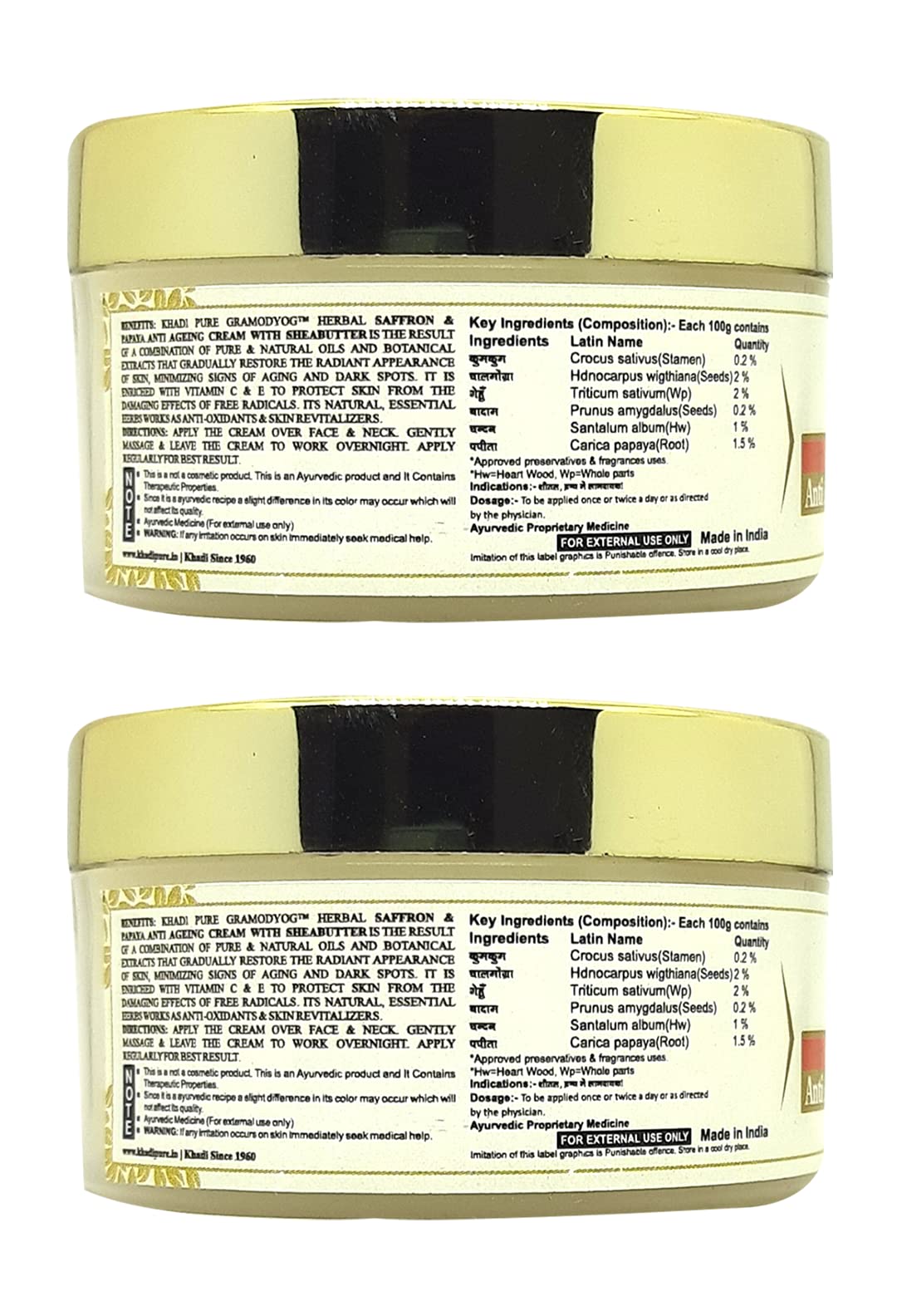 Khadi Pure Herbal Saffron & Papaya Anti-Aging Cream with Shea Butter - 50g (Pack of 2) - Natural Skincare for Wrinkles & Youthful Glow - Perfect for Night Routine & Dry Skin Care