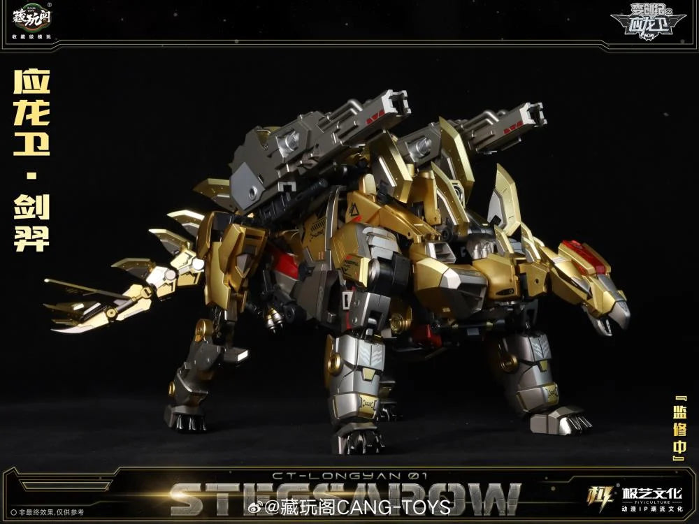 Cang Toys CT Longyan 01 Stegsarow Dinosaur Action Figure - Collectible Toy for Kids & Adults, Perfect for Display, Gifts, and Dinosaur Enthusiasts