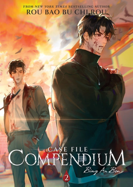 Case File Compendium: Bing An Ben (Novel) Vol. 2 - Chinese Mystery Thriller Book | Perfect for Crime Fiction Fans & Asian Literature Enthusiasts