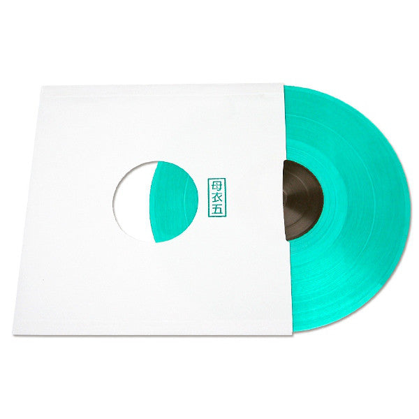ASC – Lost Sync Part 1 Samurai Horo Vinyl Record (HORO005) | Electronic Music for DJ Sets & Home Listening