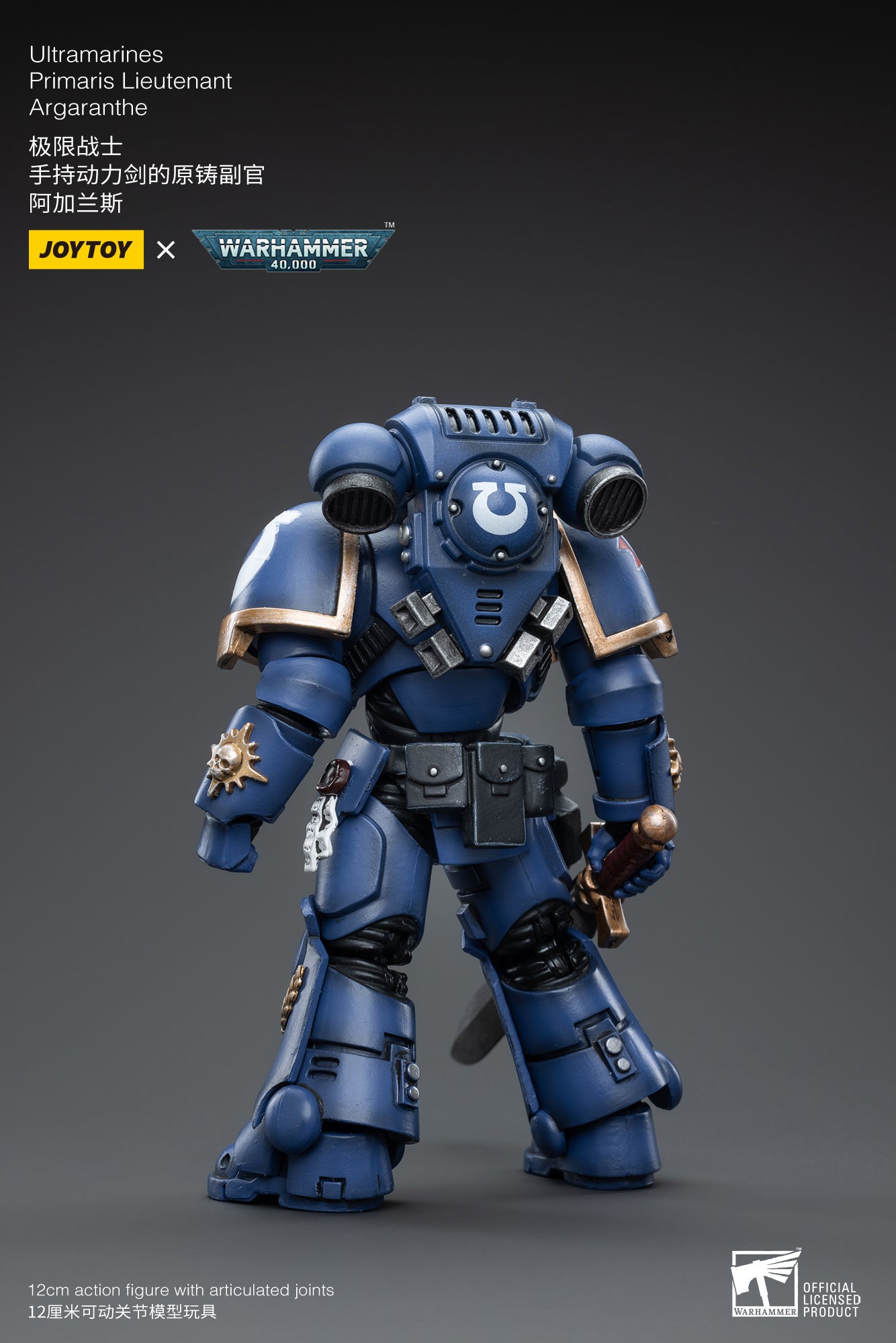 JOYTOY 1/18 Scale Warhammer 40K Ultramarines Primaris Lieutenant Argaranthe Action Figure - Reissue Collectible Model for Display & Wargaming