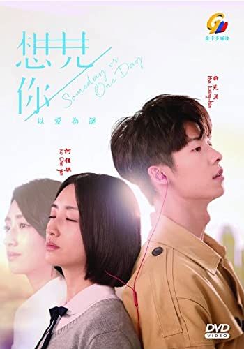 Someday or One Day - Complete Chinese TV Series DVD (All Region) - Perfect for Drama Lovers & Asian Entertainment Fans