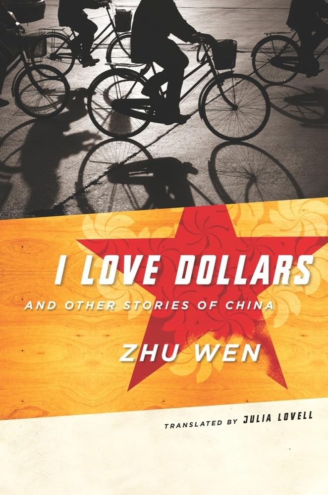 I Love Dollars and Other Stories of China - Weatherhead Books on Asia | Chinese Literature Collection for Book Clubs & Academic Study