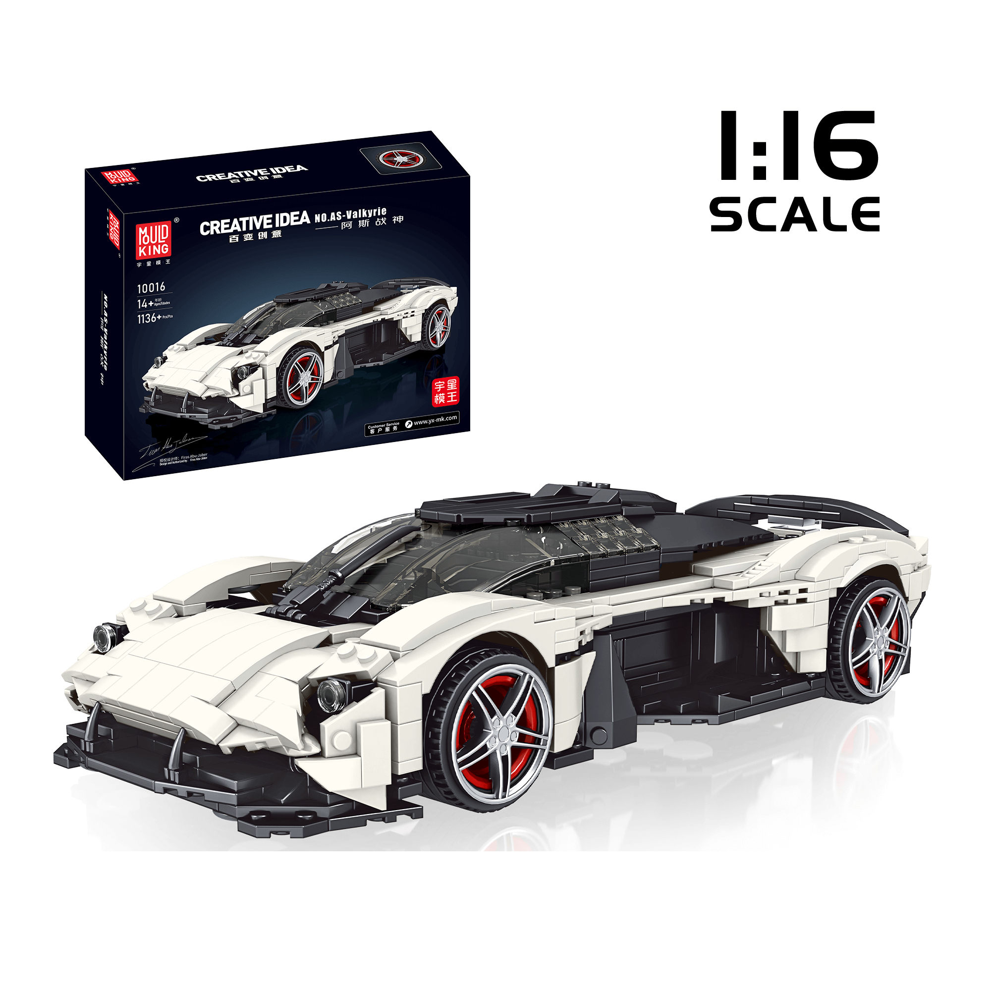 MOULD KING 10016 AS Valkyrie Racing Car Model Building Set - 1,136 Piece Construction Toy for Adults & Teens | Perfect for STEM Learning, Collector Display & Creative Play