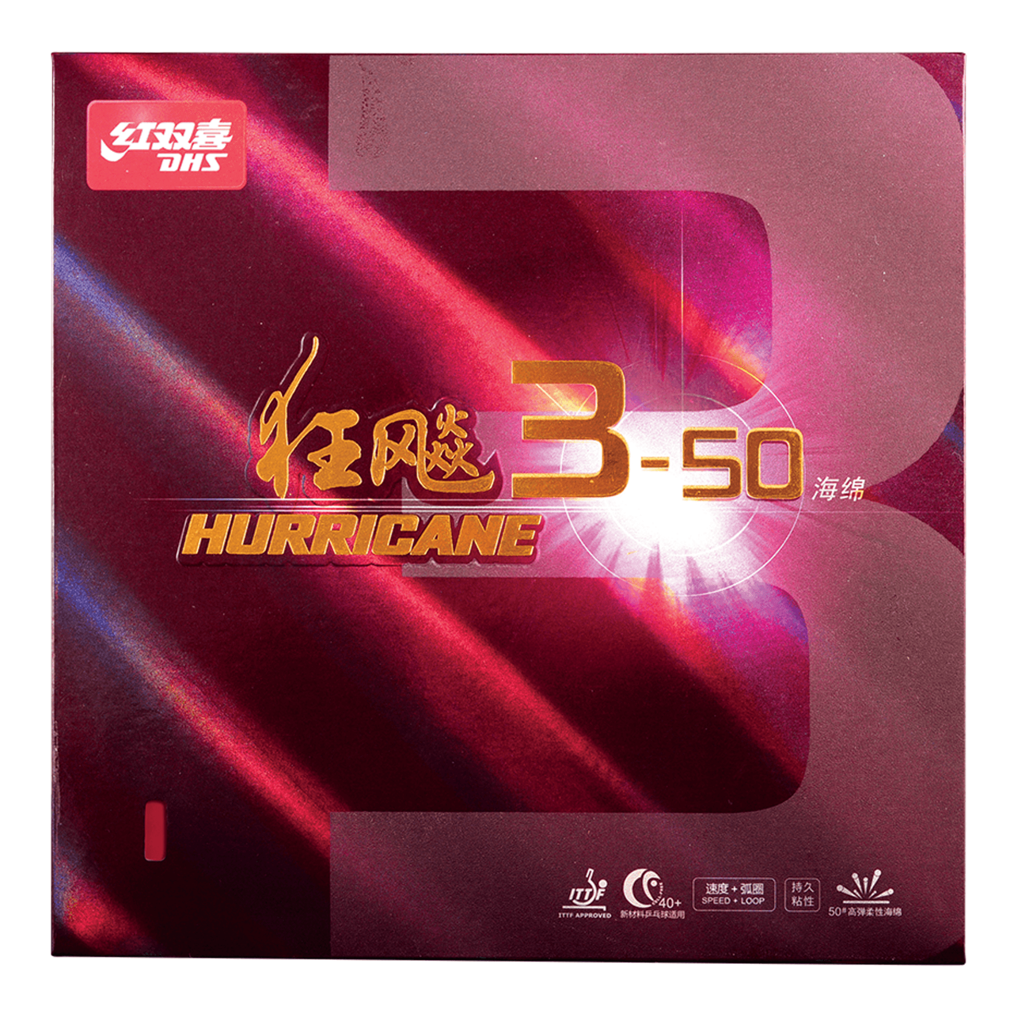 DHS Hurricane 3 50 Table Tennis Rubber - High Spin & Speed for Competitive Play - Perfect for Offensive Players & Tournament Matches